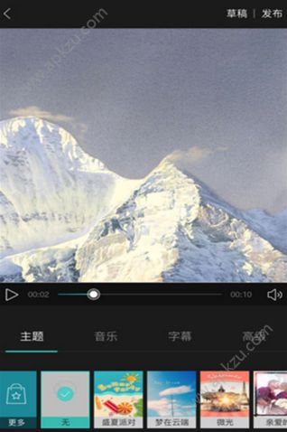 波波小视频安卓版图3