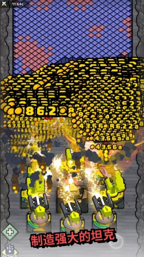 矿用储罐游戏中文版图1