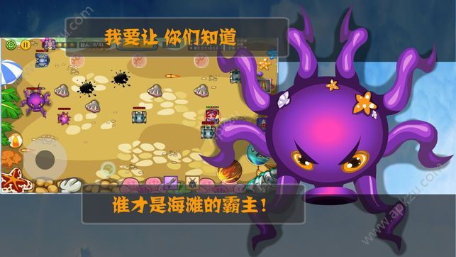 大战坦克游戏安卓最新版apk下载  v1.2图1