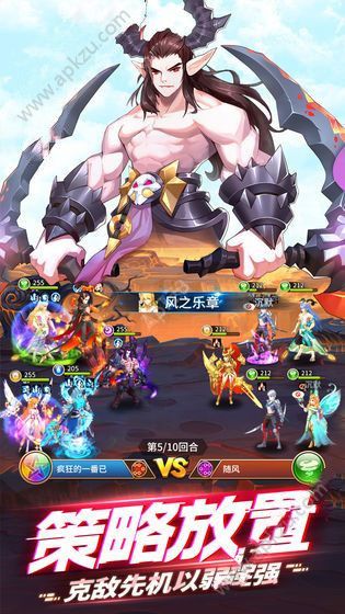 神之猎场官方版图2