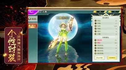 噬血修罗游戏图2