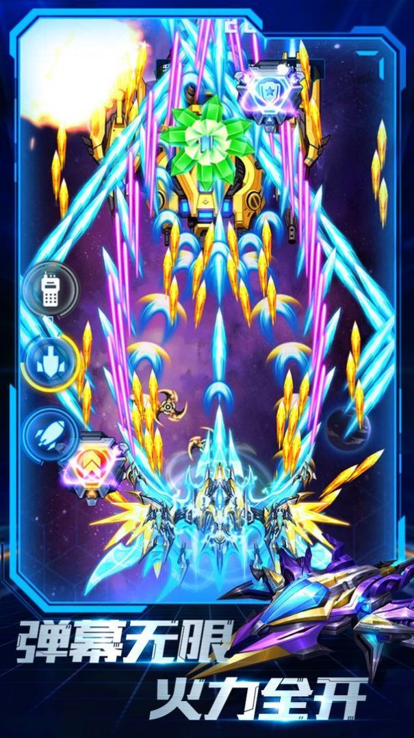 我飞机开的贼6游戏手机版 v1.0图4