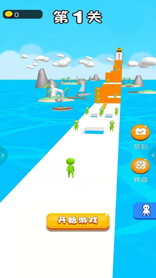 抱团向前冲图3