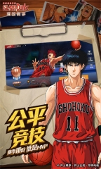 灌篮高手正版免费版图3