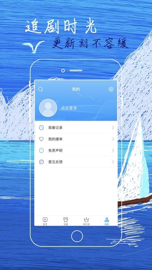 2021白狐影视视频app软件免费  v1.0.0图3