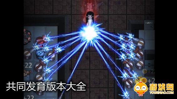 共同发育版本大全