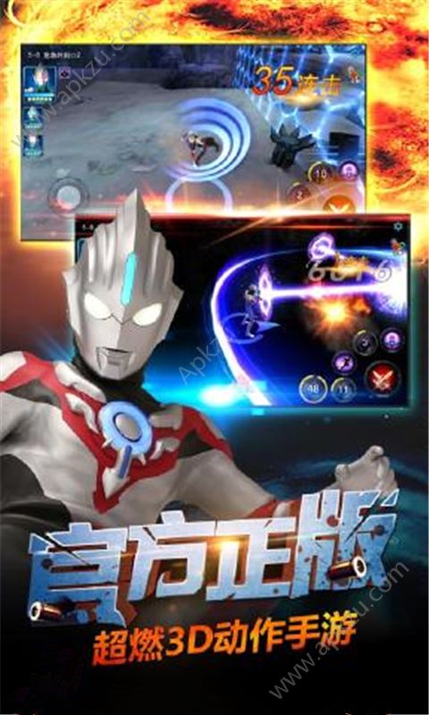 欧布奥特曼格斗游戏完整版  v1.0图2