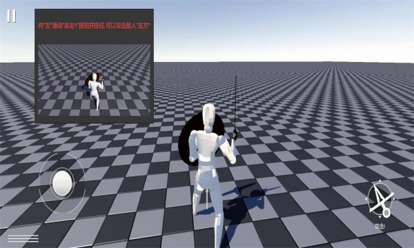 蠢蠢角斗士正版图3