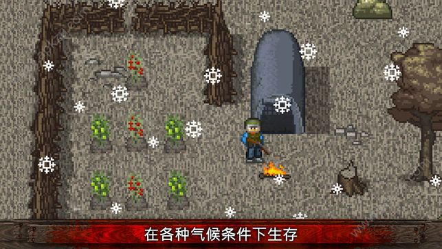 迷你dayz2内置菜单最新版  v1.1.2图4