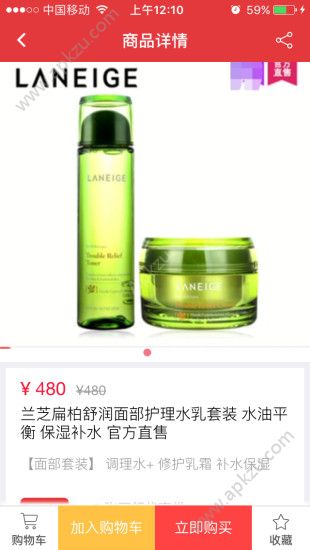 团卖宝官网app手机版下载  v2.4.1图3