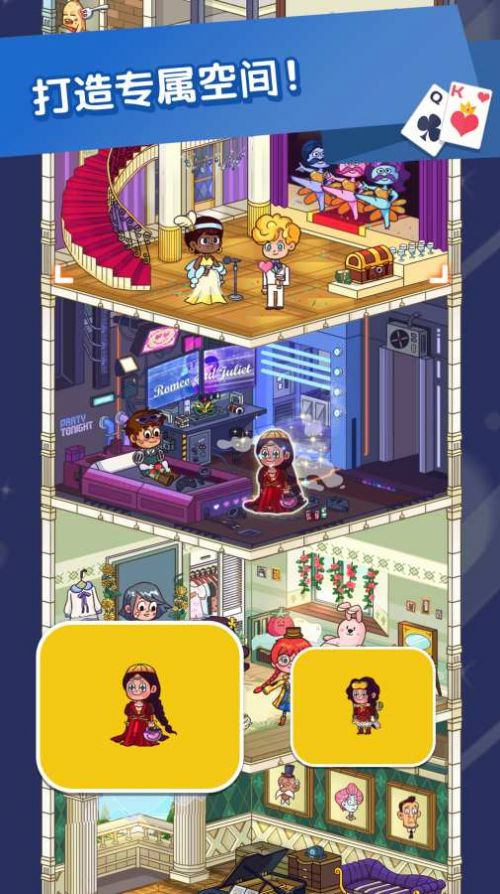 微伞游戏单色纸牌手机版  v1.0图2