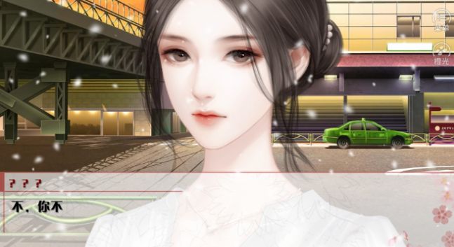 学霸的橘色人生游戏安卓手机版  v1.0图4