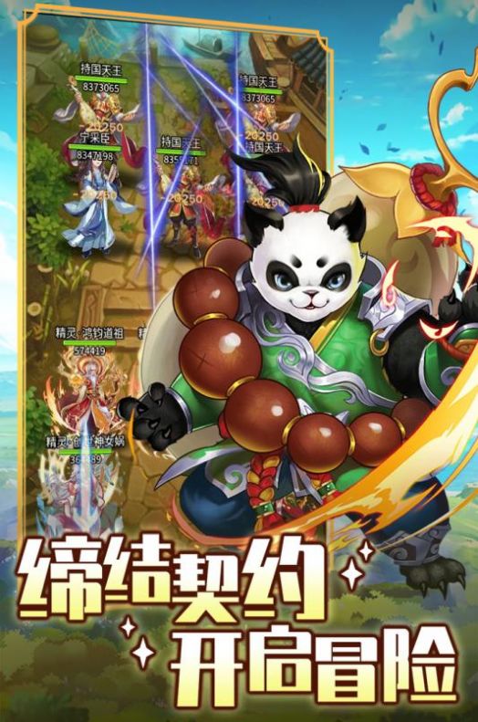 精灵学院大冒险爆衣安卓版 v1.1.0.00480002图2