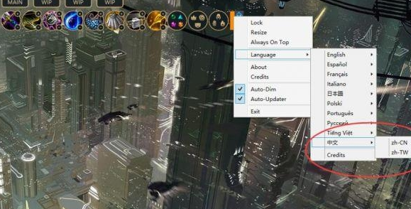 云顶之弈小工具app图4