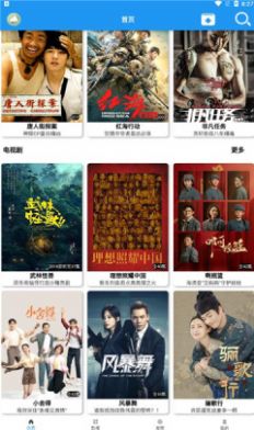 爱TY影视网app官方手机版  v1.92图2