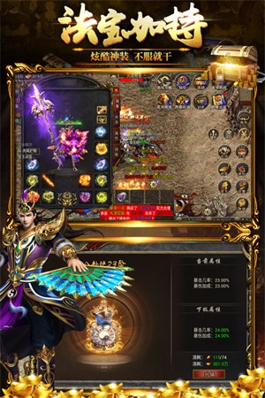 黑暗光年免费版图3