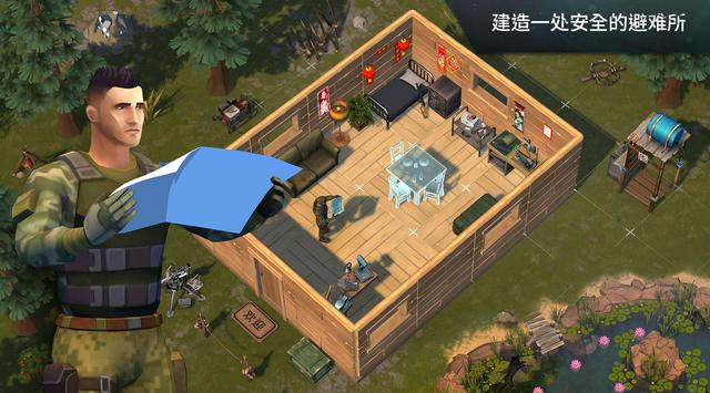 世界末日生存ee版金币版  v1.19图3