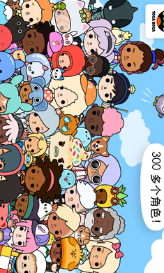 托卡生活世界新增清晨面包房安卓版下载  v1.45图2