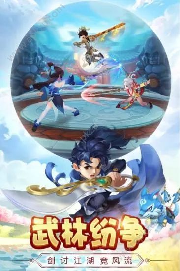 腾讯热血豪侠之热血神剑手游官方最新版  v1.1.2.000图3
