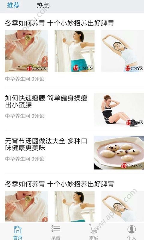 吃多多app手机版下载软件  v1.0.0图2