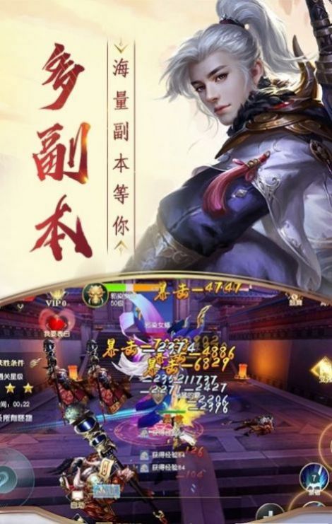 李凡养的鸡竟然是凤凰最新官方版手游 v1.0图4