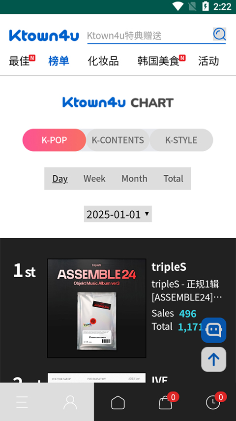 ktown4u中文版图1