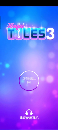 魔法钢琴师3中文版图1