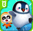 宝宝巴士奇妙企鹅部落中文版游戏下载  v9.35.00.00