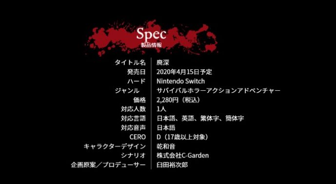 探灵直播游戏图4