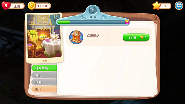 奇屋寻踪官方最新版本图4