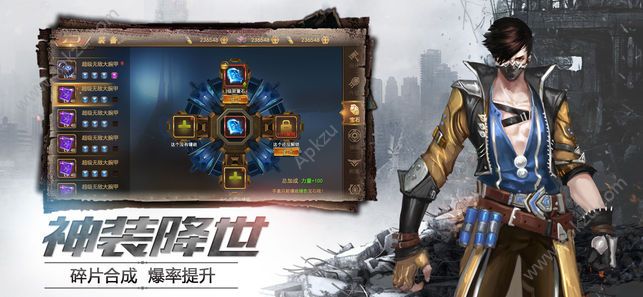 X生存战线官方图3