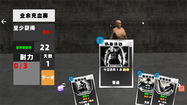 挑战不可思议图1