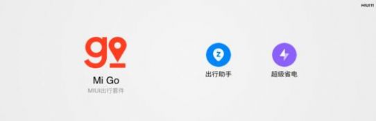 小米MIUI12.5 21.6.28官方内测版  v1.0图3