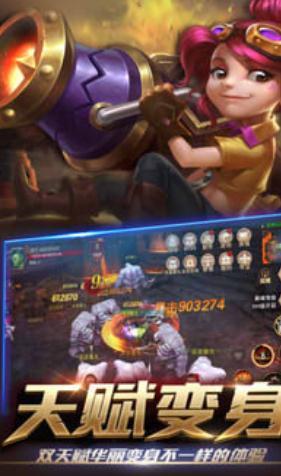 部落霸权手游安卓官方正版下载  v9.3.0图3