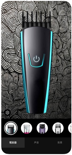 理发恶作剧app图1