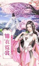 剑亦有情官方图3