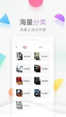 青T小说免费版最新下载图片1