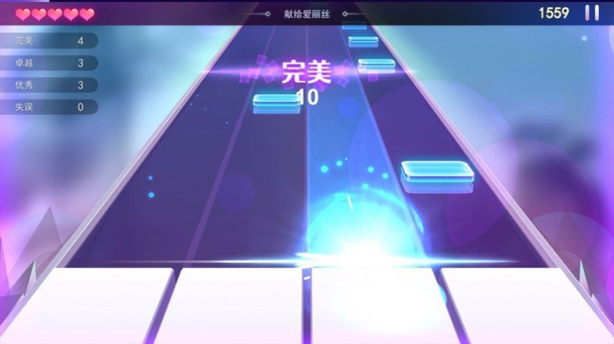 节奏弹钢琴游戏官方最新版  v1.0图2