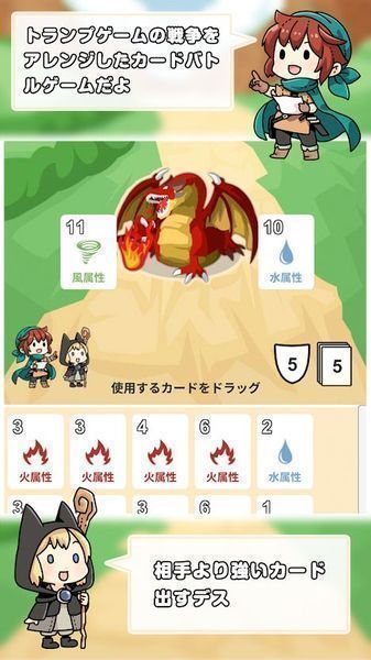 纸牌战争钻石版版下载  v1.0图4