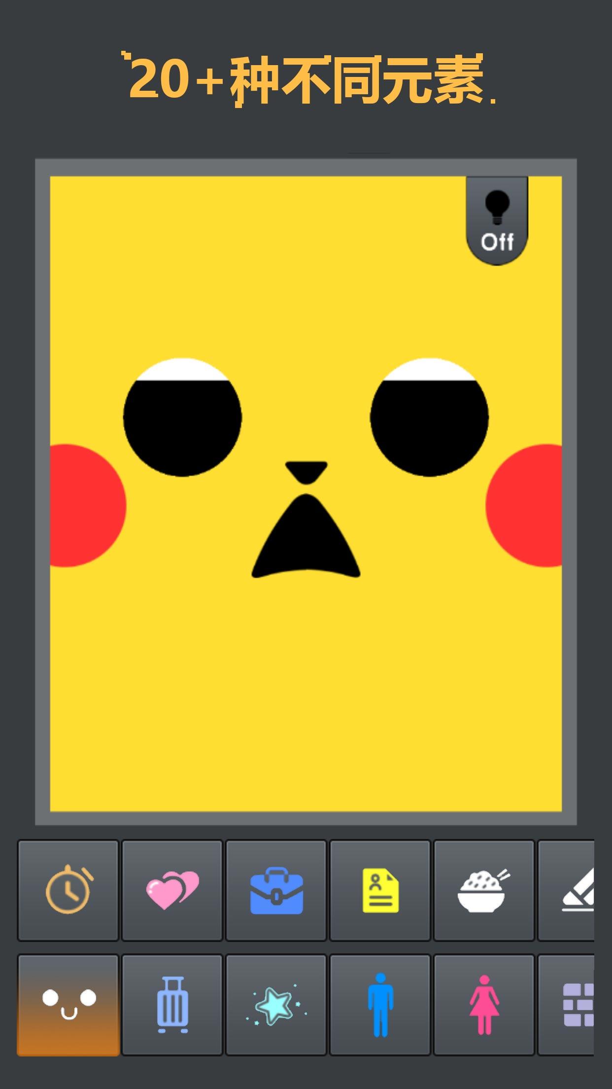 Psychic Dust游戏中文版  v1.2.8图2