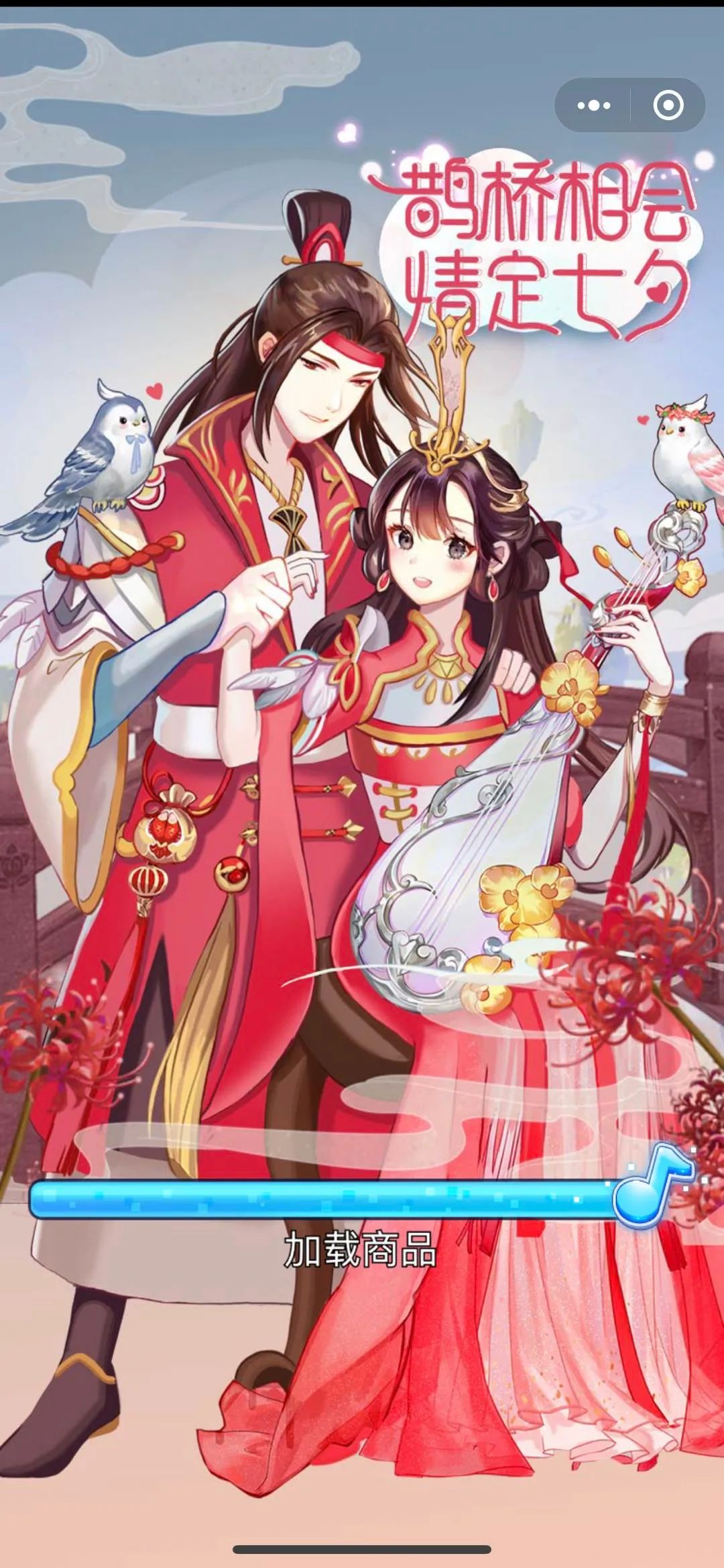 就要K歌手机版图4