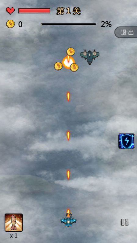 飞机太空大战游戏手机版  v1.0图4