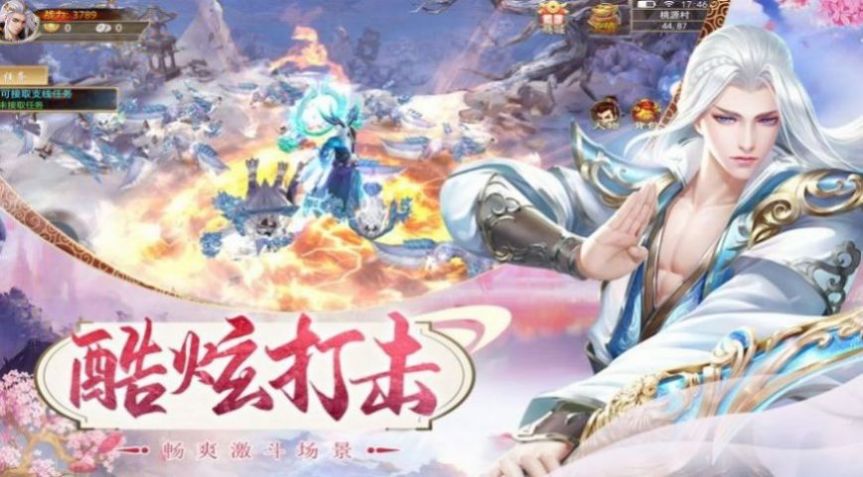 吞噬剑魂手游官方版 v1.0图1