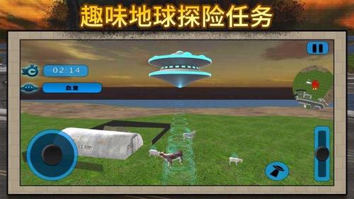 太空人大乱斗3图1