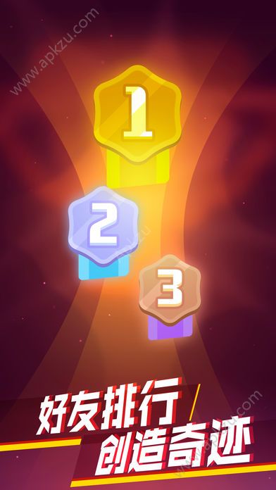 消灭病毒你的解压神器游戏最新版安卓下载  v2.0.1图1