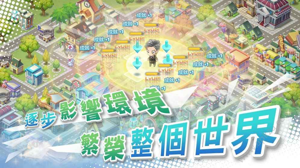 我的人生大冒险完整剧情安卓版  vv2.008.0001图1