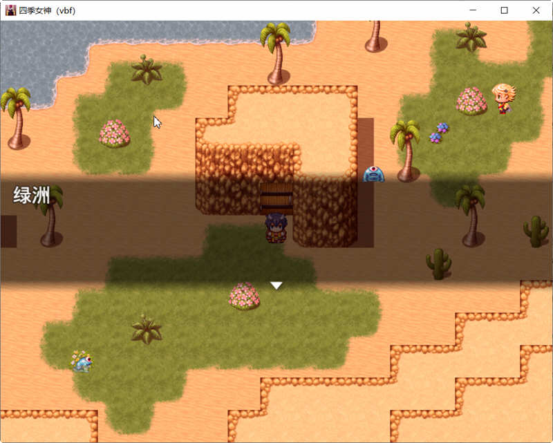 四季女神完结汉化版下载  v0.1.5图2