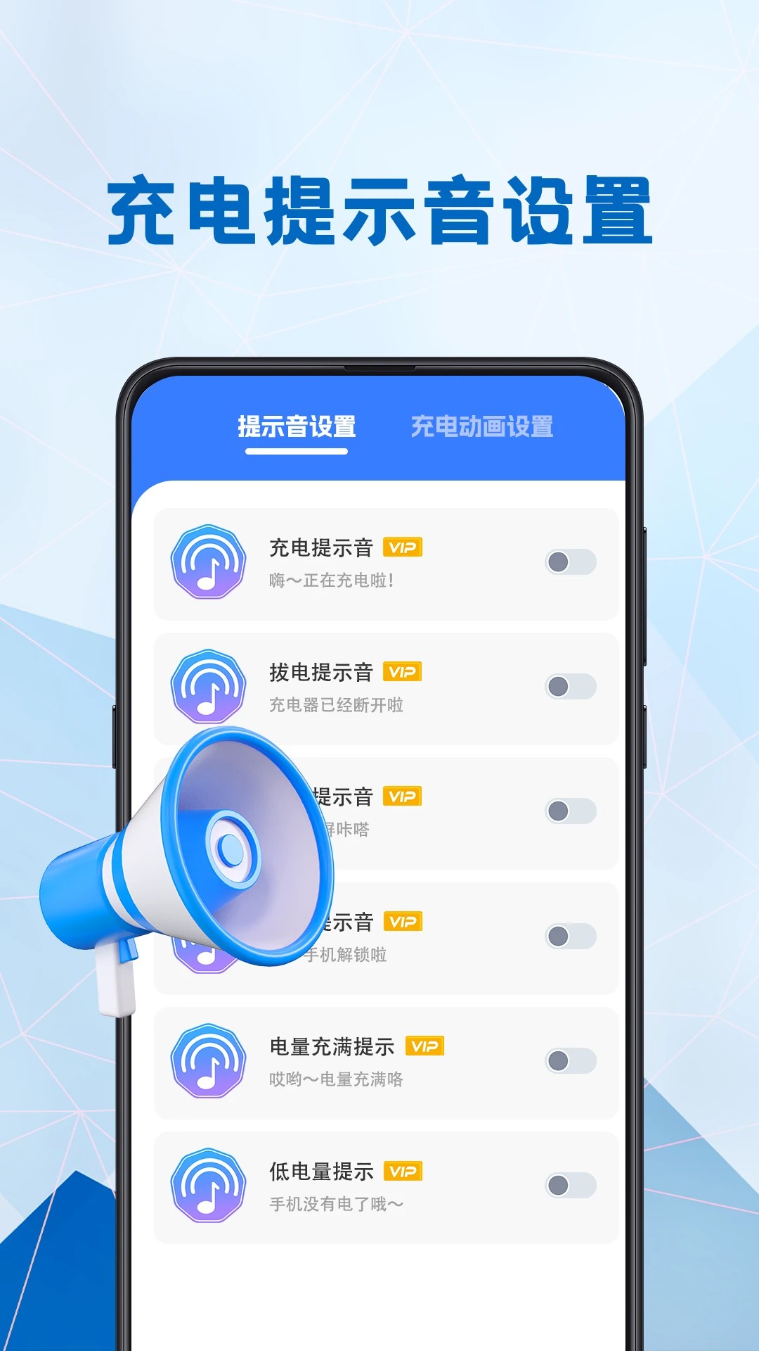 电池健康医生图1