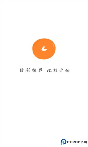 小柿子免费追剧图1