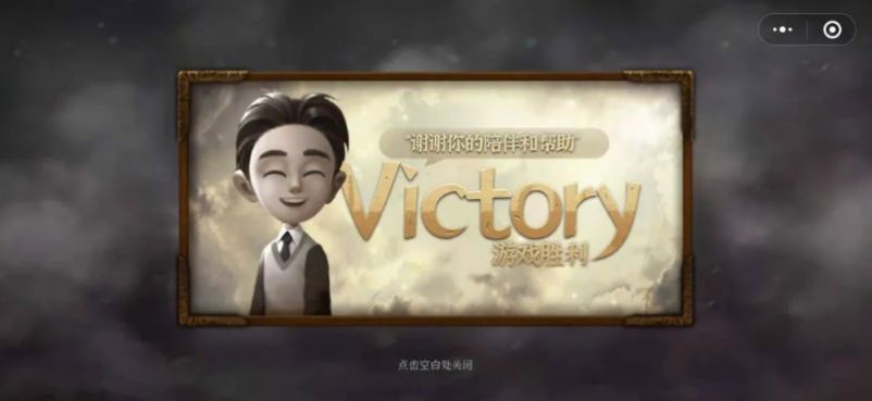 迷雾心城游戏图3